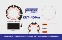 CUT_2
